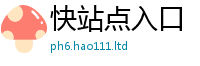 2025新澳门免费传真与77777788888王中王正版